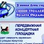 В День города по Иркутску будет курсировать «Синий троллейбус Булата Окуджавы»
