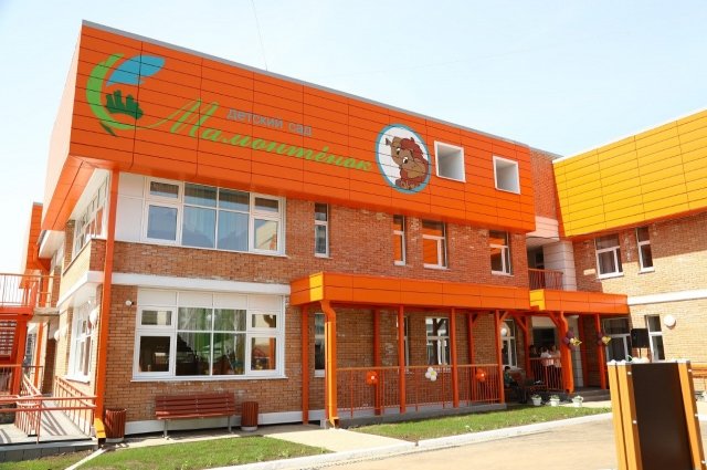 Презентация детского сада в 6-м микрорайоне Ново-Ленино прошла в Иркутске