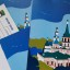 В День города иркутяне смогут бесплатно отправить праздничные открытки