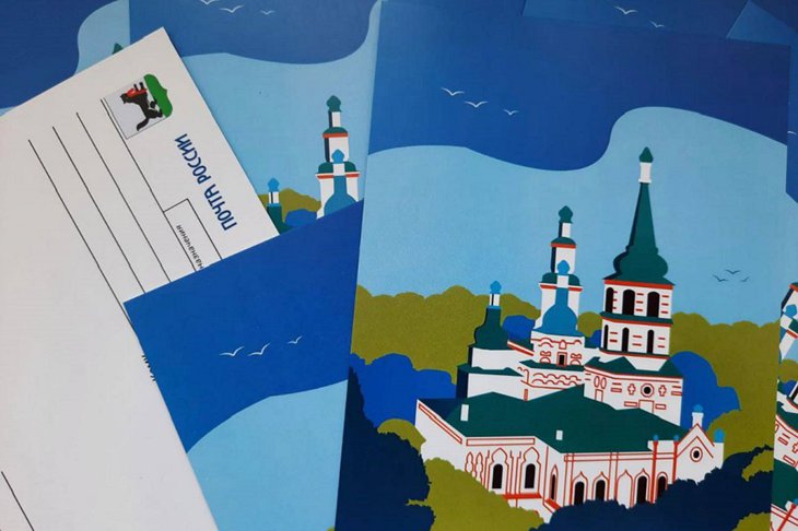 В День города иркутяне смогут бесплатно отправить праздничные открытки