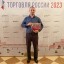 Директора Центрального рынка Иркутска Григория Слезака наградили по итогам конкурса «Торговля России 2023»