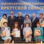 Депутаты ЗС Приангарья поздравили соцработников в преддверии профессионального праздника