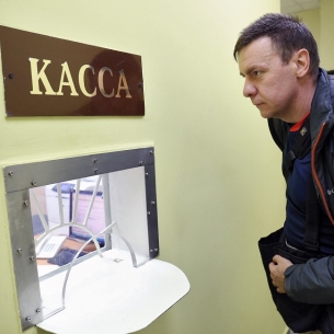 Просроченная задолженность по зарплате в Прибайкалье снизилась на 19,4 процента