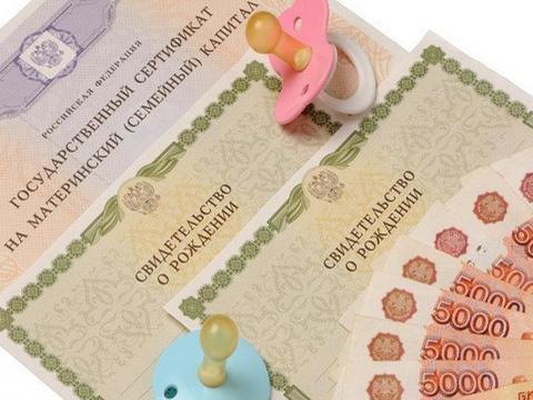Жительницам Иркутской области дадут денег за второго ребенка
