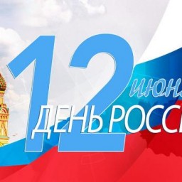 Путешественники из Германии примут участие в праздновании Дня России в Иркутске