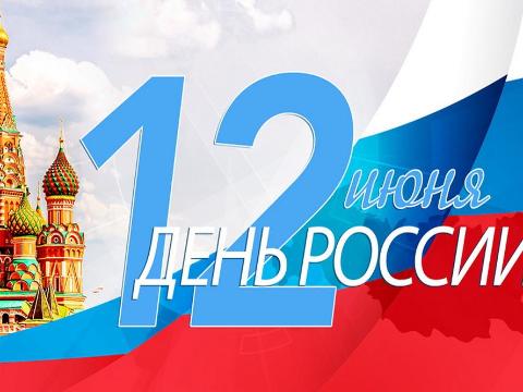Путешественники из Германии примут участие в праздновании Дня России в Иркутске
