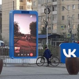 В Якутске на площади установили гигантский мобильный телефон
