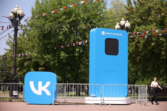 Мультимедийный портал «Место встречи VK» появился в Иркутске