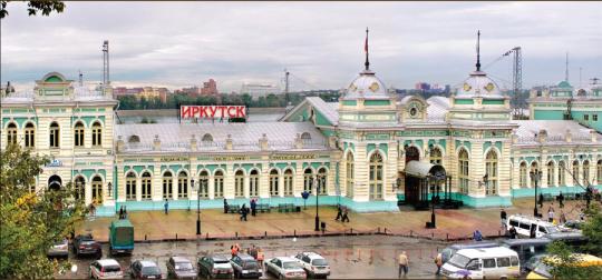 Реконструкцию Иркутского вокзала завершат к 2021 году