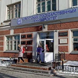 Иркутский госуниверситет допущен к конкурсу опорных вузов