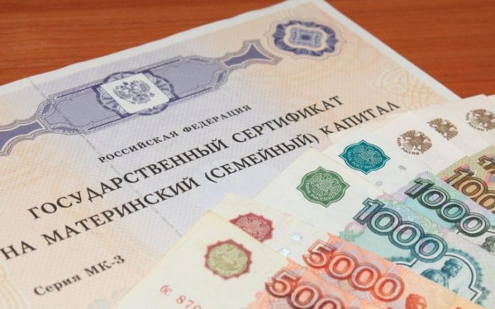 В Иркутской области мошенники наказаны за обналичивание маткапиталов