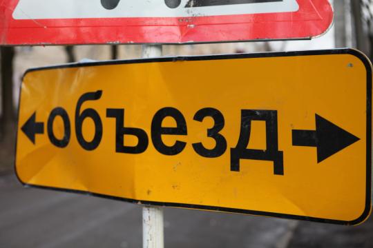 В Иркутске до 26 января ограничат проезд по улице Жигулевской
