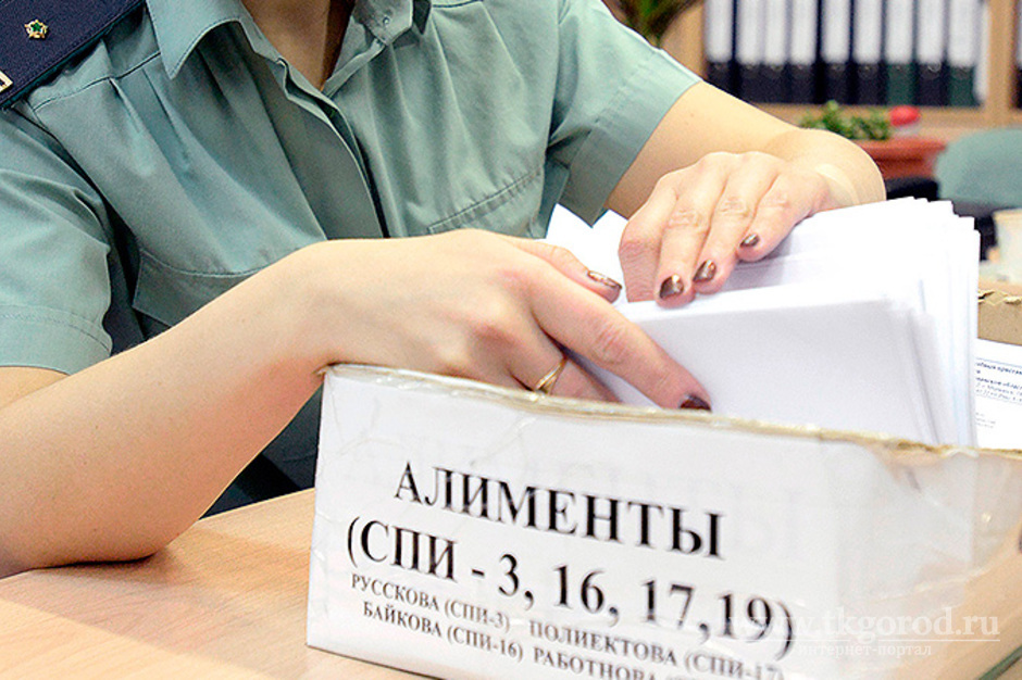 Почти 5 миллиардов рублей задолжали детям неплательщики алиментов в Иркутской области