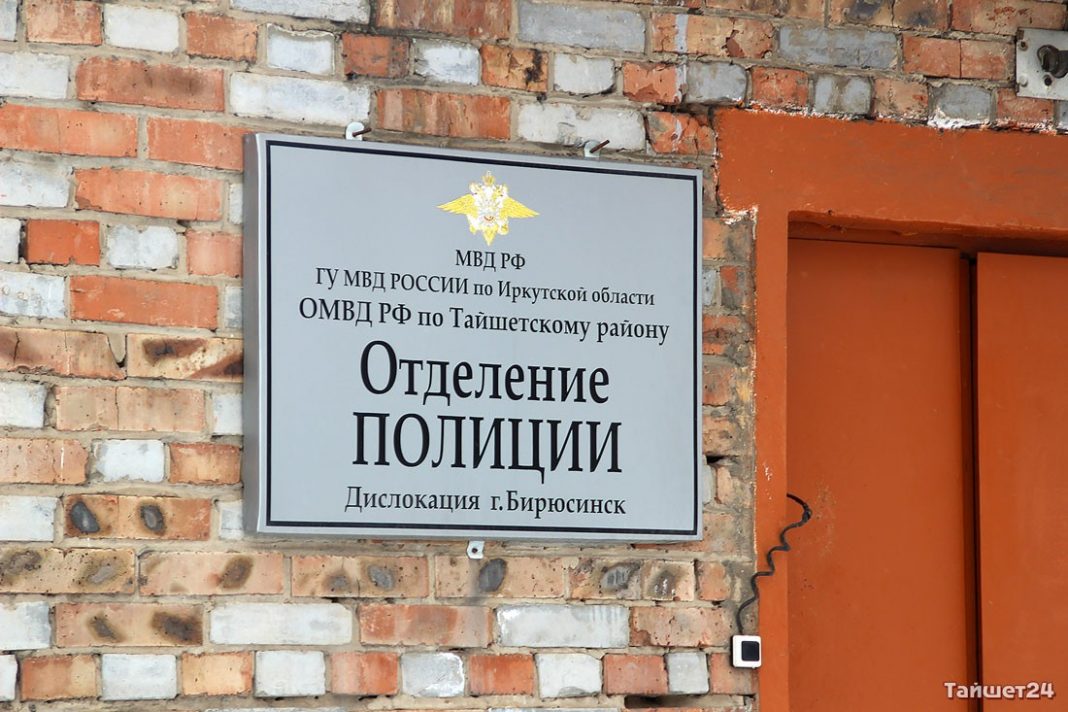 Тайшетский суд отказал начальнику отделения полиции Бирюсинска в удовлетворении исковых требований к агентству &#171;Тайшет24&#187;