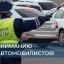 На трех улицах Иркутска ограничат движение автотранспорта 16 сентября