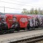 В Братск прибудет передвижной музей «Поезд Победы»
