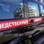 В Иркутской области сотрудникам полиции предъявлено обвинение в мошенничестве