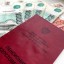 Россиянам рассказали, кто может рассчитывать на прибавки к пенсии