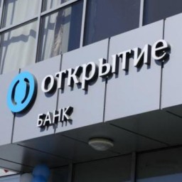 Банк «Открытие»: 56% сибиряков хотели бы заняться частным бизнесом
