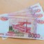 Россиянам покажут в октябре новые 1000 и 5000 рублей