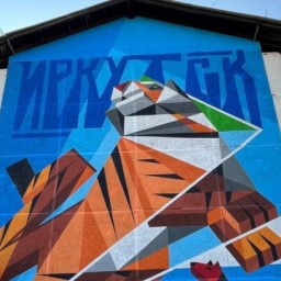 Девять новых муралов украсили фасады домов в Иркутске