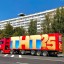 Праздничный грузовик проедет по Иркутску в честь 25-летнего юбилея ТНТ