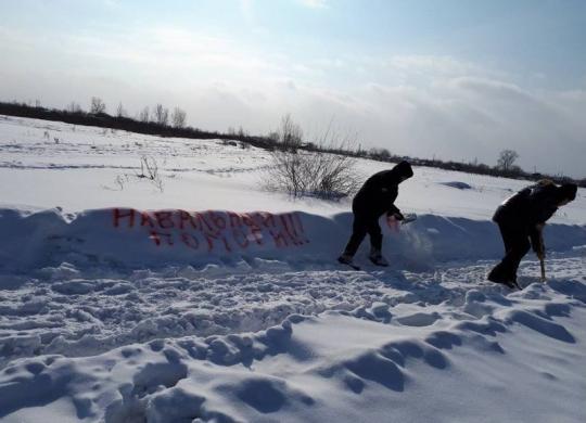 Ангарские коммунальщики убрали сугробы снега с "Навальным"