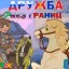 В Иркутске стартует конкурс детских рисунков «Дети рисуют Победу»