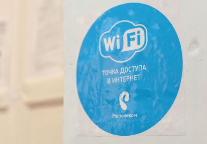 Сергей Тен: Устранение цифрового неравенства решит многие проблемы Иркутской области