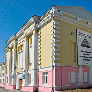 В Улан-Удэ ждут закрытия железнодорожного вуза и перевода студентов в Иркутск