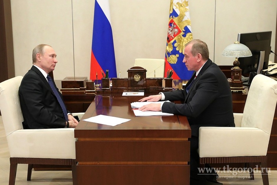 Президент Владимир Путин провёл рабочую встречу с губернатором Иркутской области