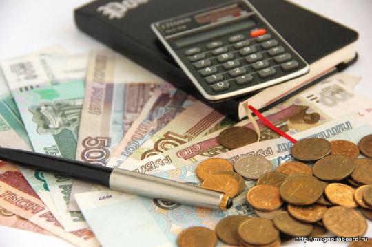 Администрация Ангарска собирается взять в кредит 647,7 миллиона рублей