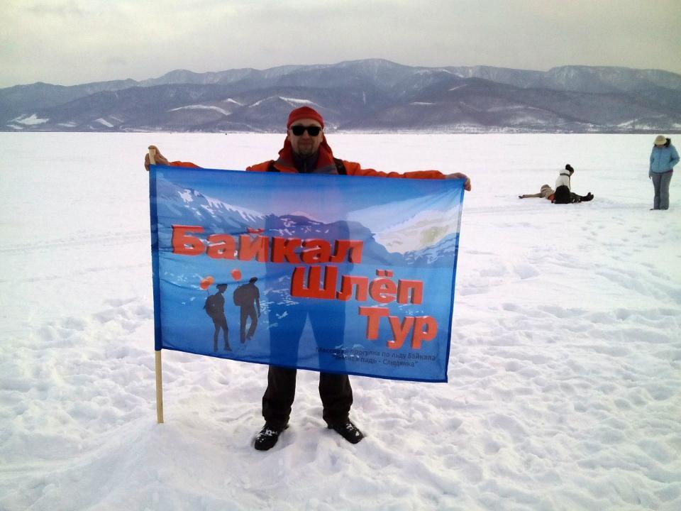 В "Год волонтеров" в Иркутске не нашлось добровольцев для "БайкалШлепТура"