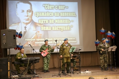 Праздничный концерт, посвящённый Дню защитника Отечества, прошёл для ветеранов-десантников