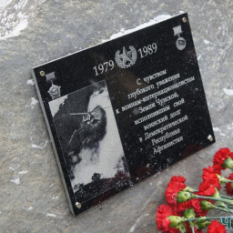 В Чуне открыли мемориальную доску воинам-интернационалистам
