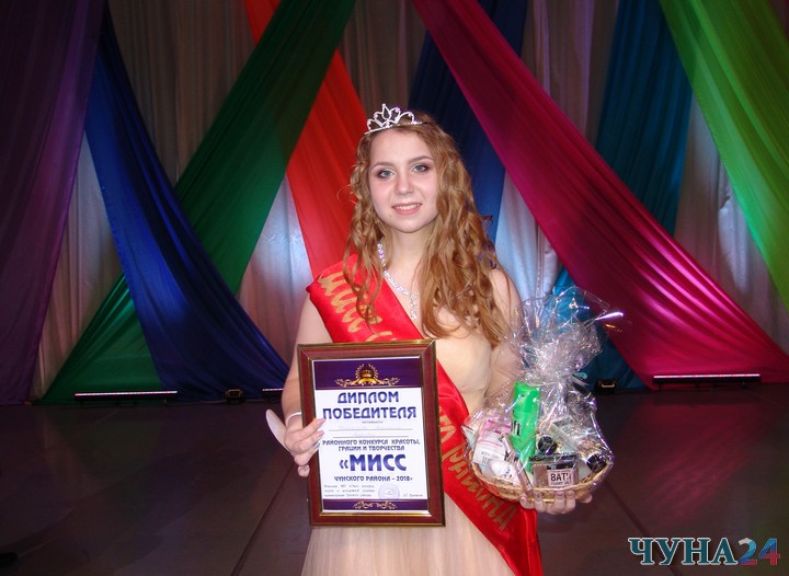 Ученица школы №90 Анастасия Бахтаирова завоевала титул «Мисс Чунского района-2018»