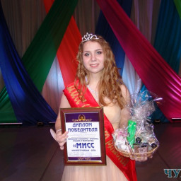 Ученица школы №90 Анастасия Бахтаирова завоевала титул «Мисс Чунского района-2018»