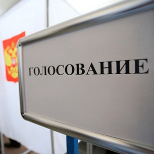 Более пяти тысяч жителей Прибайкалья досрочно проголосовали на выборах президента