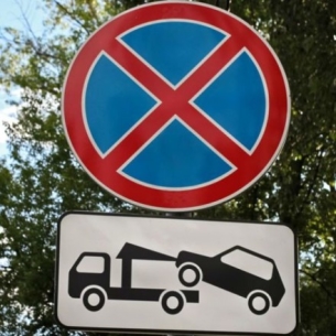 В Иркутске возле школы № 23 запретят парковку
