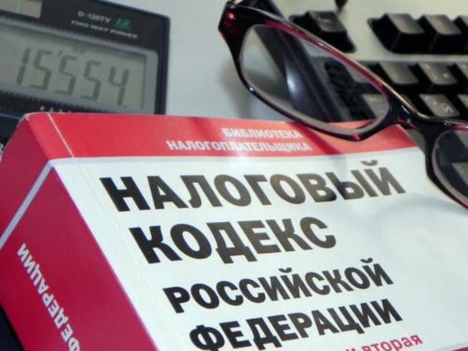 В Приангарье в рамках налоговой амнистии ИП и физлицам списали 1,27 млрд рублей