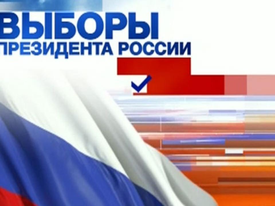 Избирательная явка в Байкальском регионе на 12:00