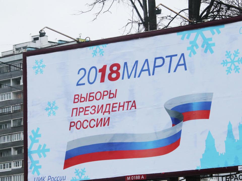 Иркутские избиратели пока не спешат проголосовать за президента РФ