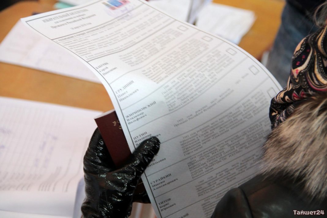 Выборы президента в Тайшетском районе. Фоторепортаж