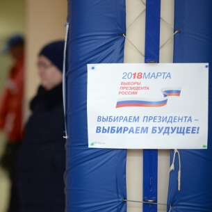 В Иркутской области на выборах президента обработали 99,8 процента протоколов