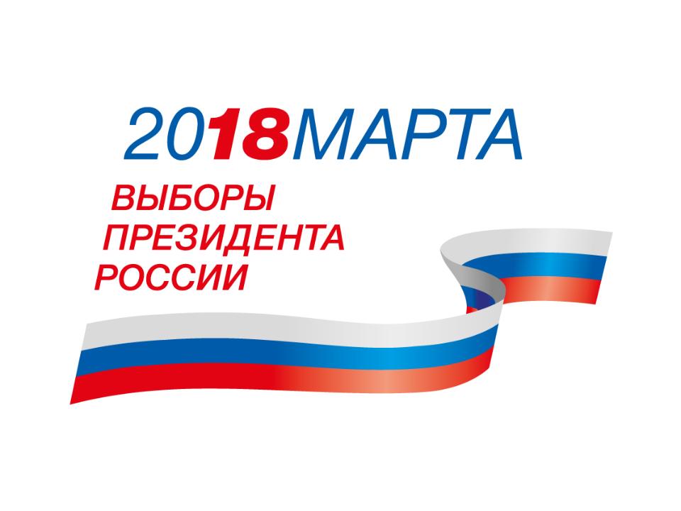 На двух участках в Приангарье Владимир Путин получил 100% голосов