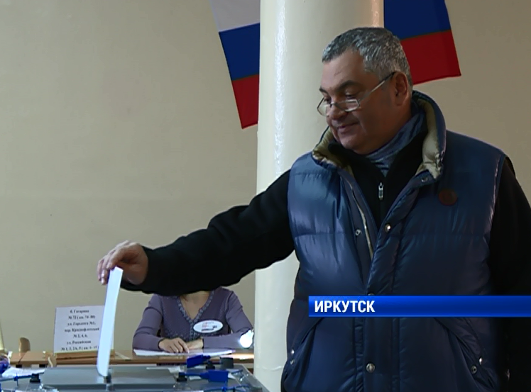 Выборы в Иркутской области