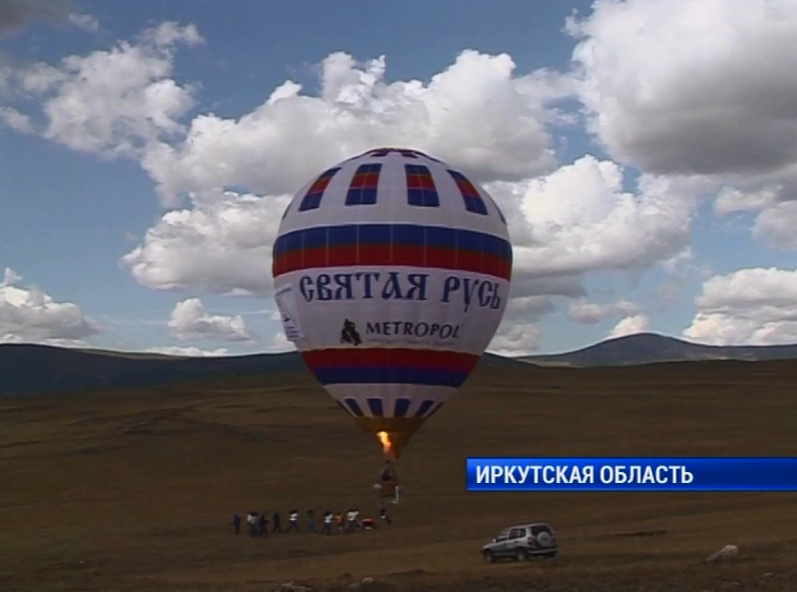 Участники экспедиции &#171;Россия-от Запада до Востока&#187; пролетят на воздушном шаре над Байкалом