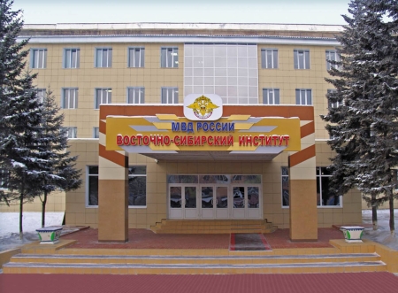 50 лет исполнилось со дня образования Иркутского пожарно-технического училища МВД СССР