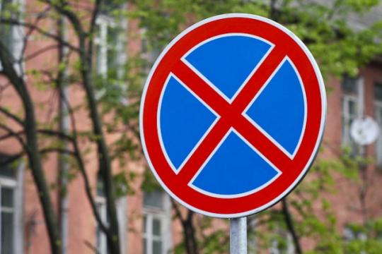 В Иркутске запретят остановку автомобилей в районе школы на улице Степана Разина