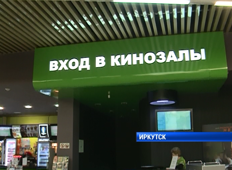 В Иркутской области пройдут внеплановые проверки торгово-развлекательных центров